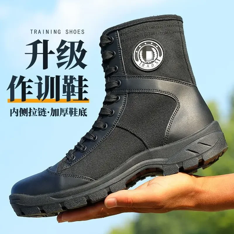 Bottes d'entraînement respiran - Outdoor Lighting Uplight avis et prix