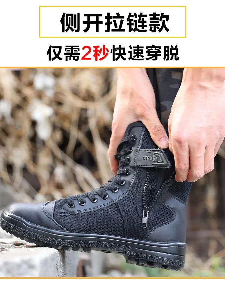 Bottes d'entraînement respiran - Outdoor Lighting Uplight avis et prix
