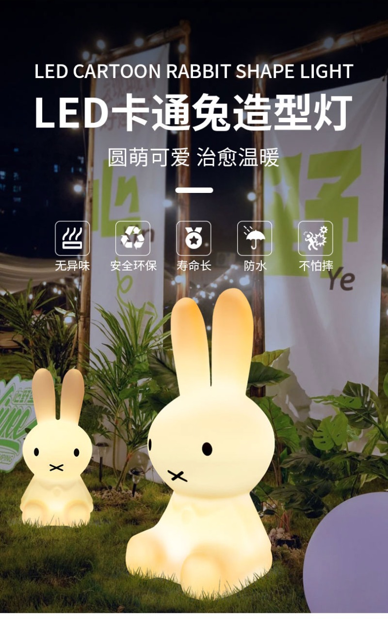 Kawaii Miffy lapin charge LED  - Outdoor Lighting Japan avis et prix